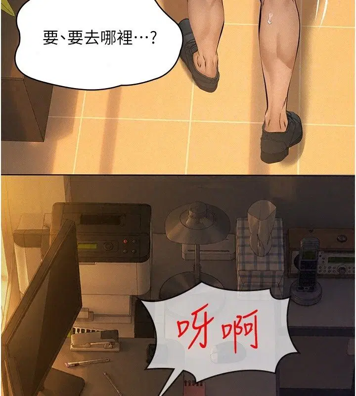 第37話