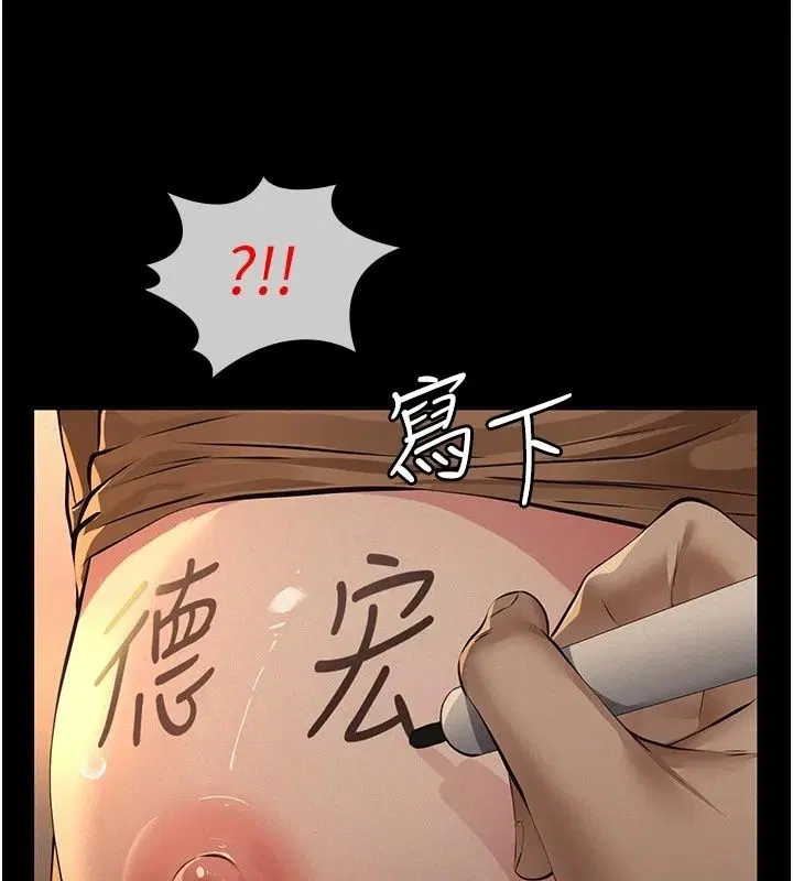 第37話
