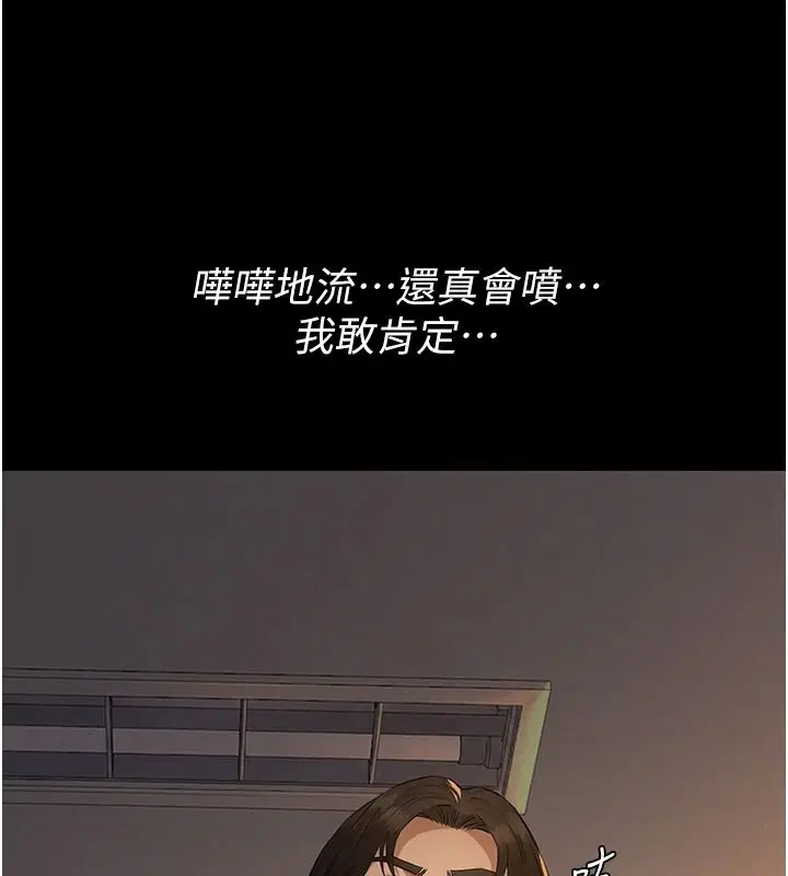第38話
