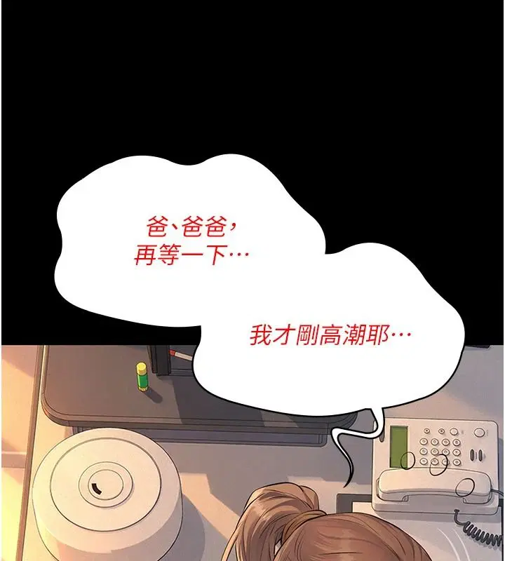 第38話