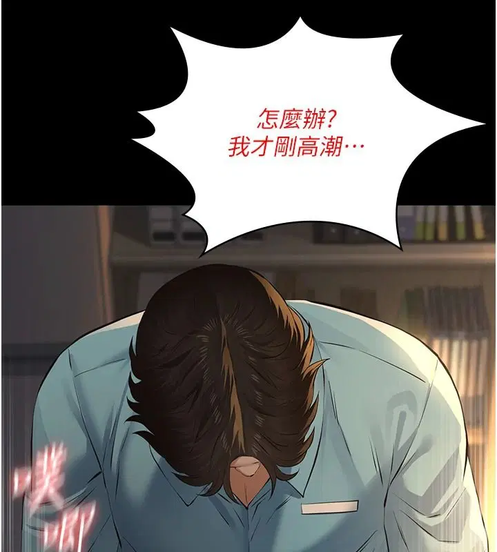 第38話