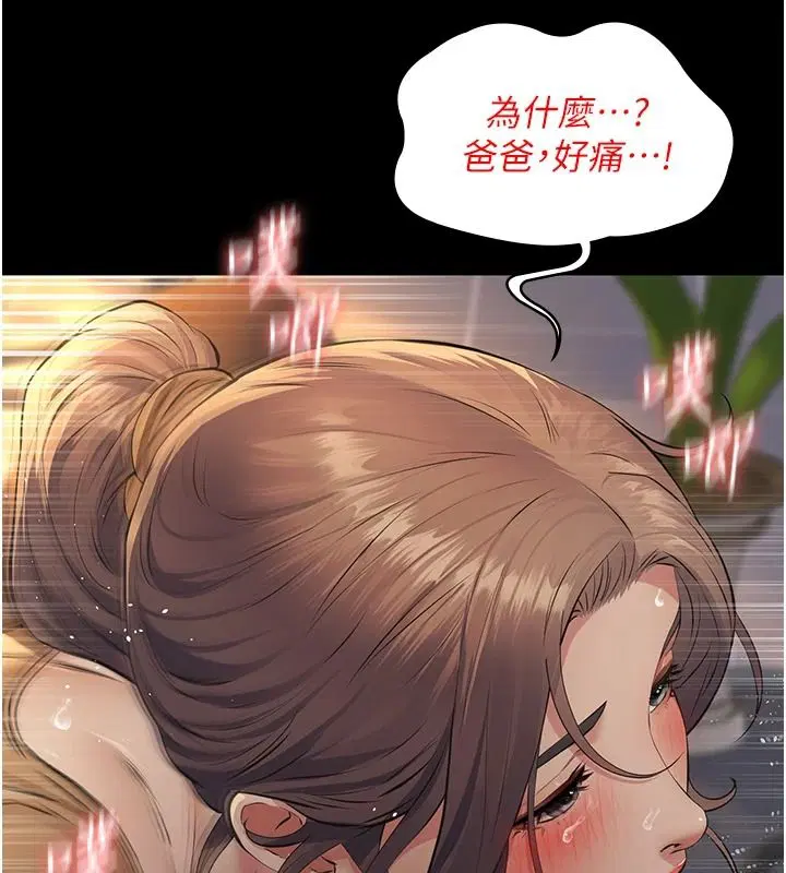 第38話