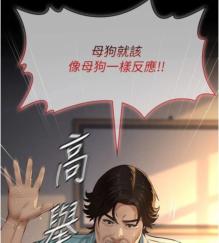 第38話