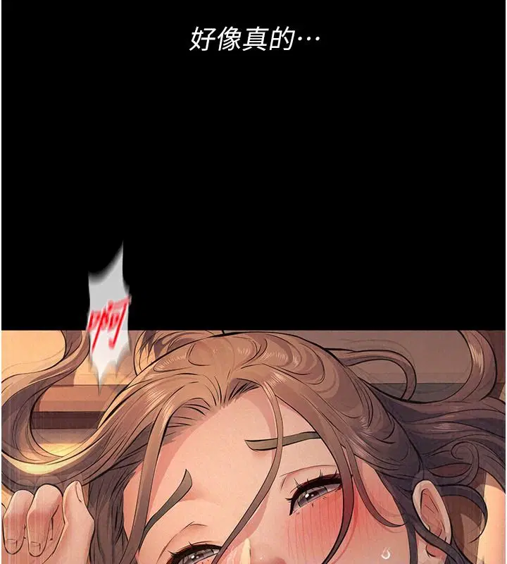 第38話