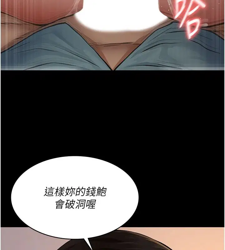 第38話