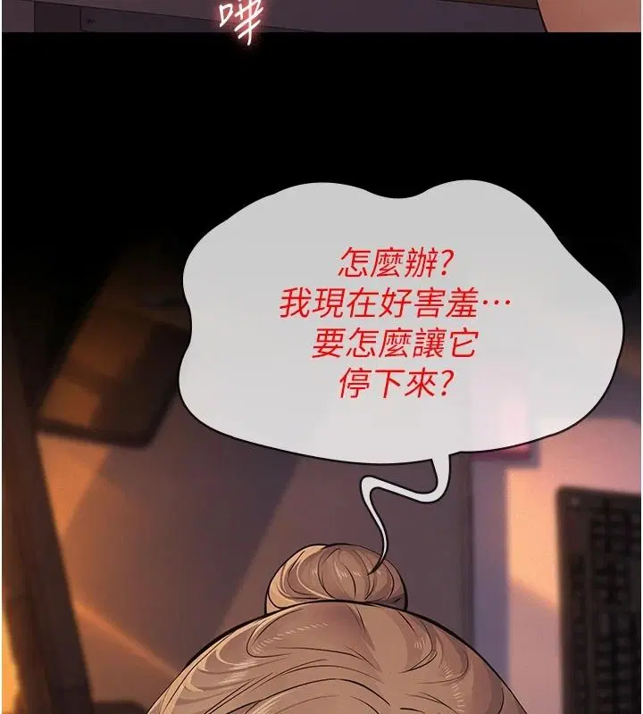 第38話