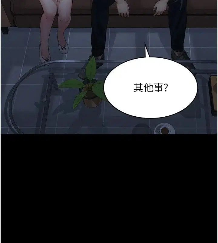 第39話