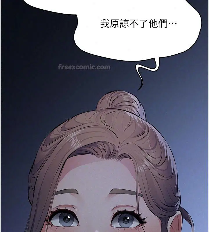 第39話