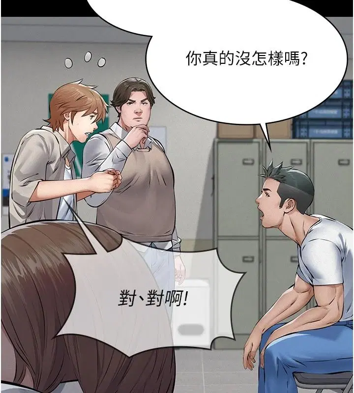 第39話
