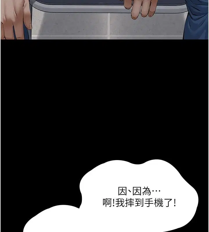 第39話
