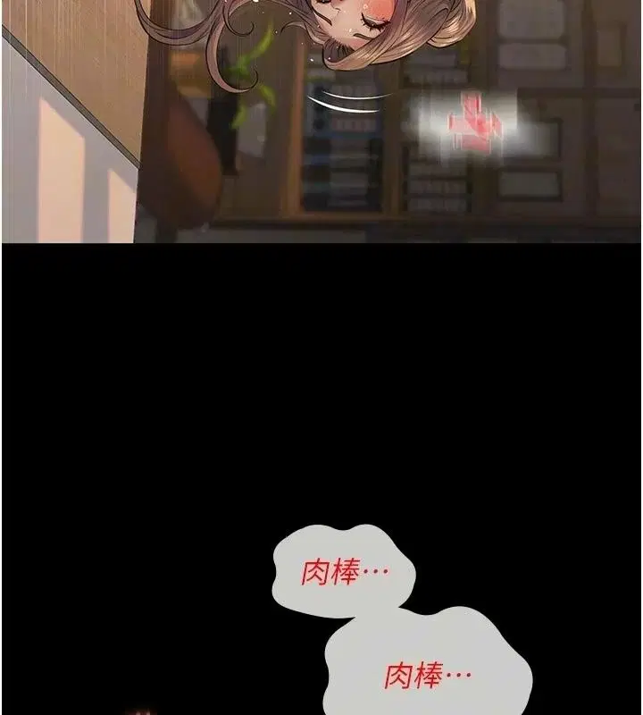 第39話