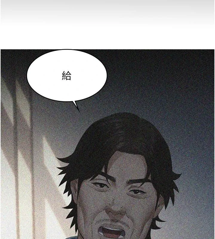 第39話