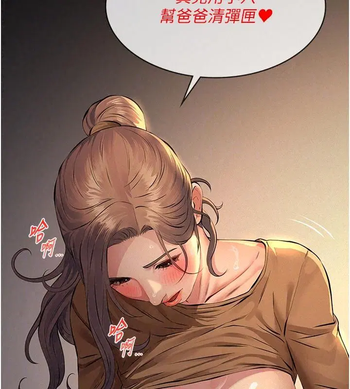 第39話