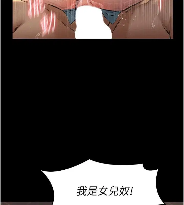 第39話