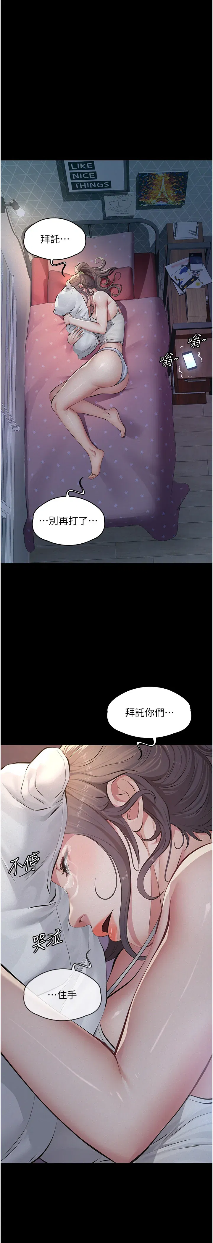 第3話