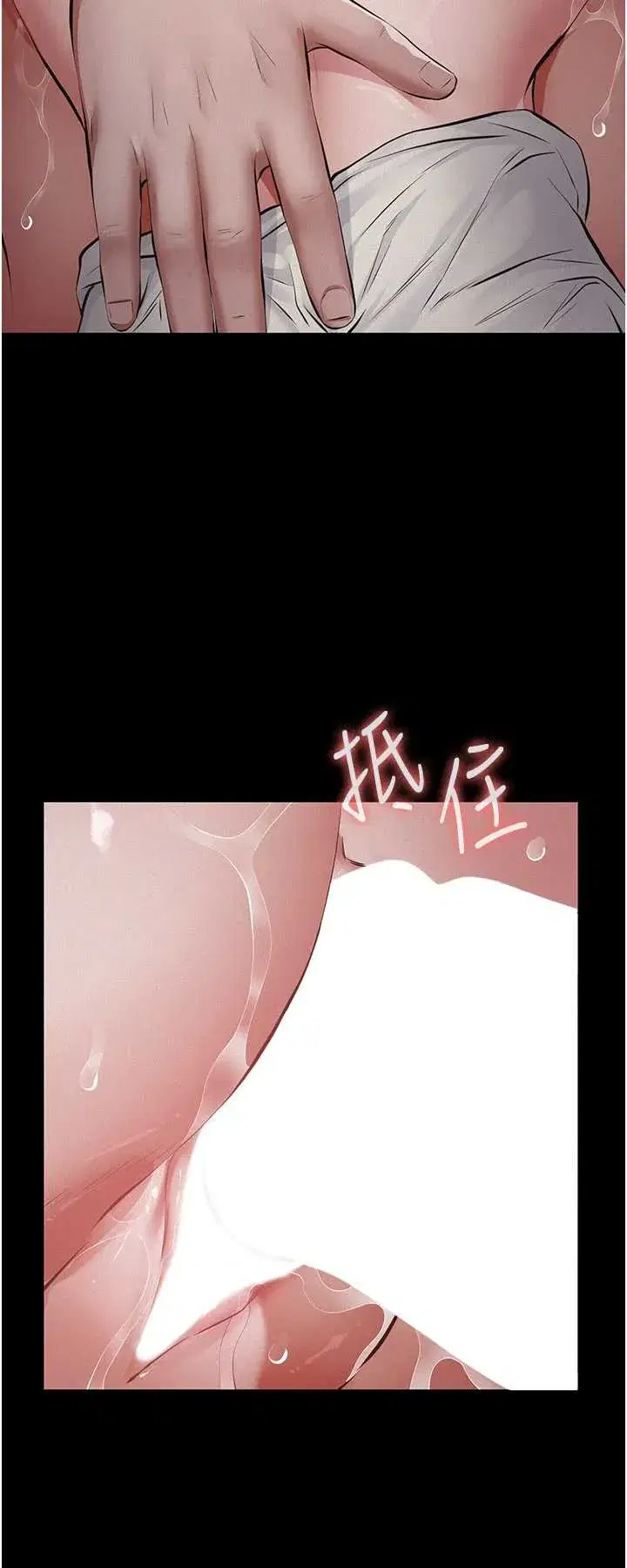 第6話