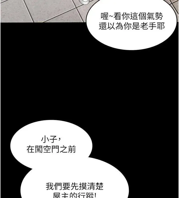 第19話