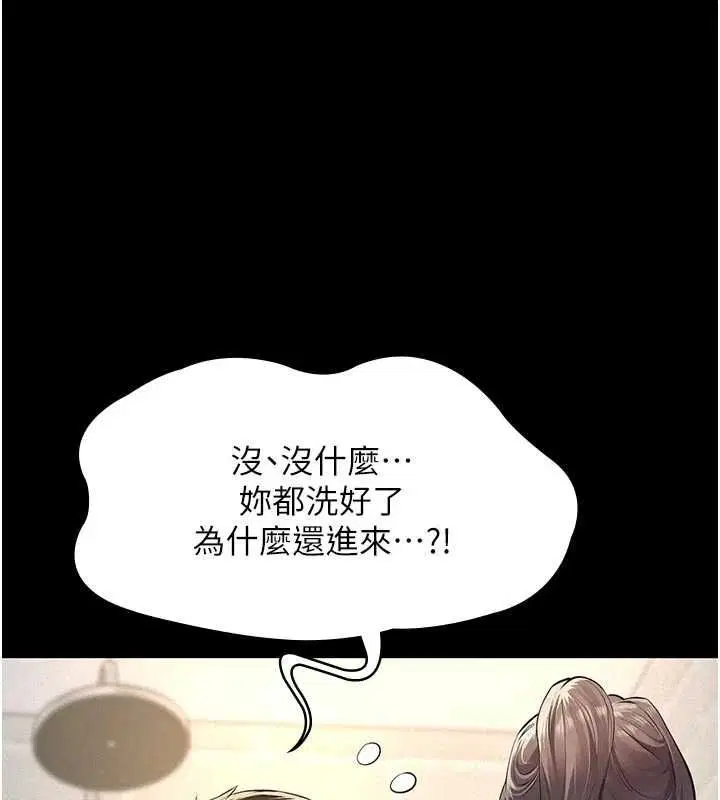 第26話