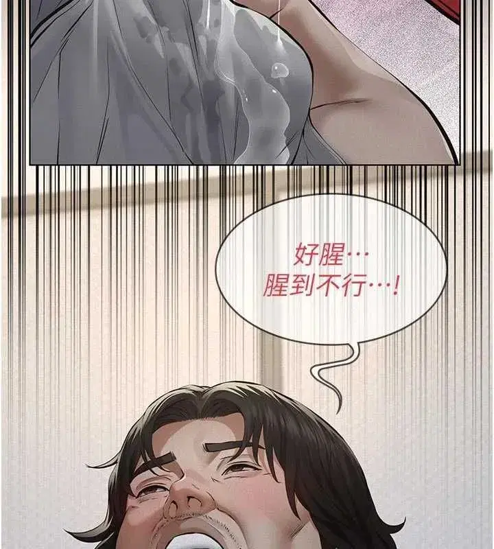 第27話