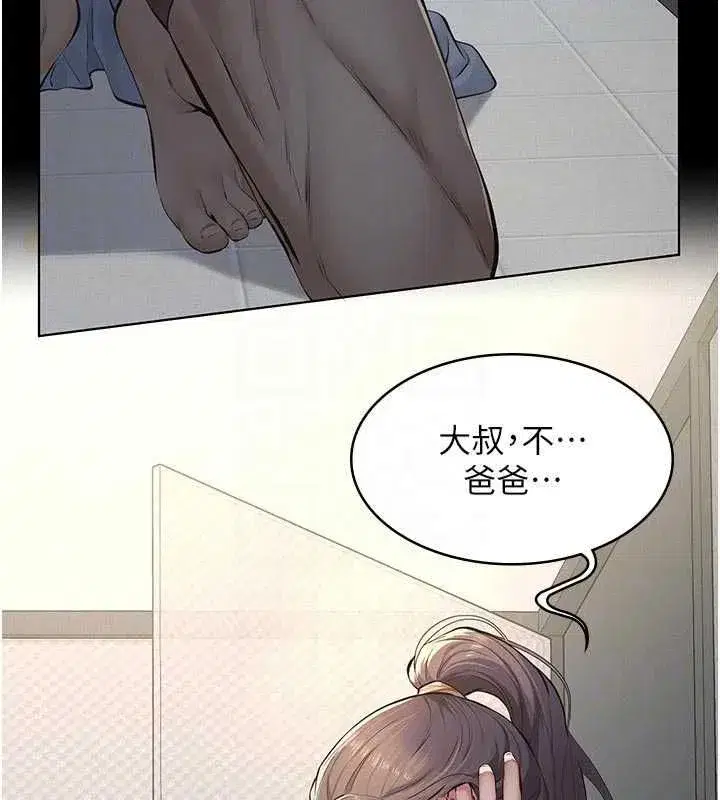 第27話
