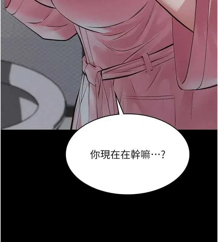 第27話