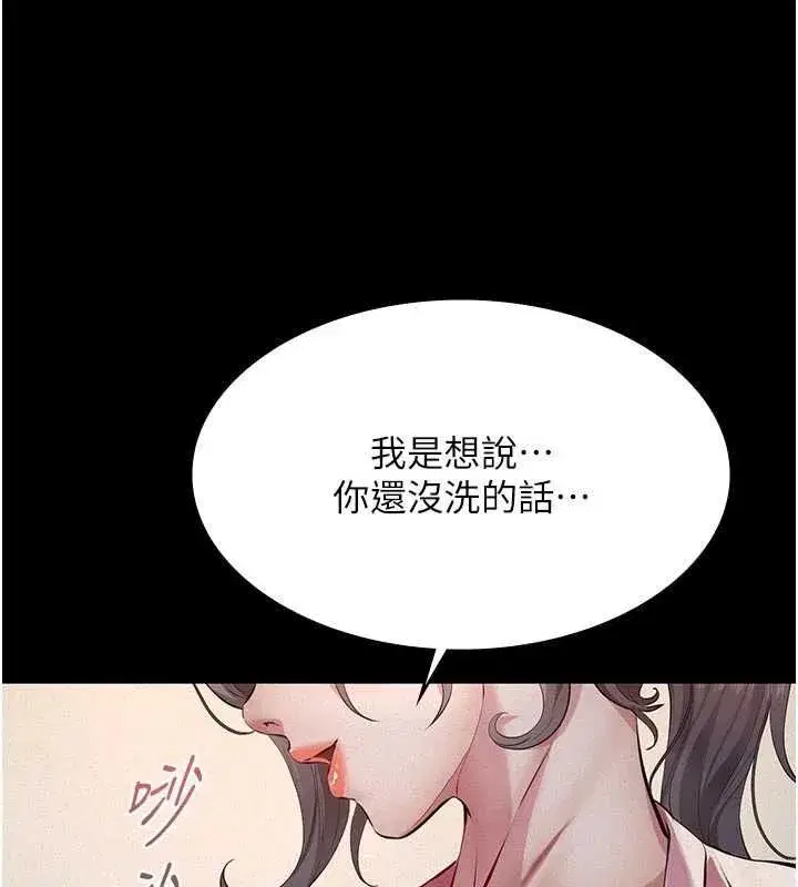 第27話