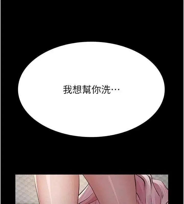 第27話