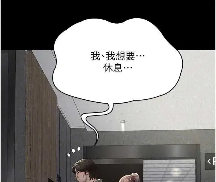 第27話