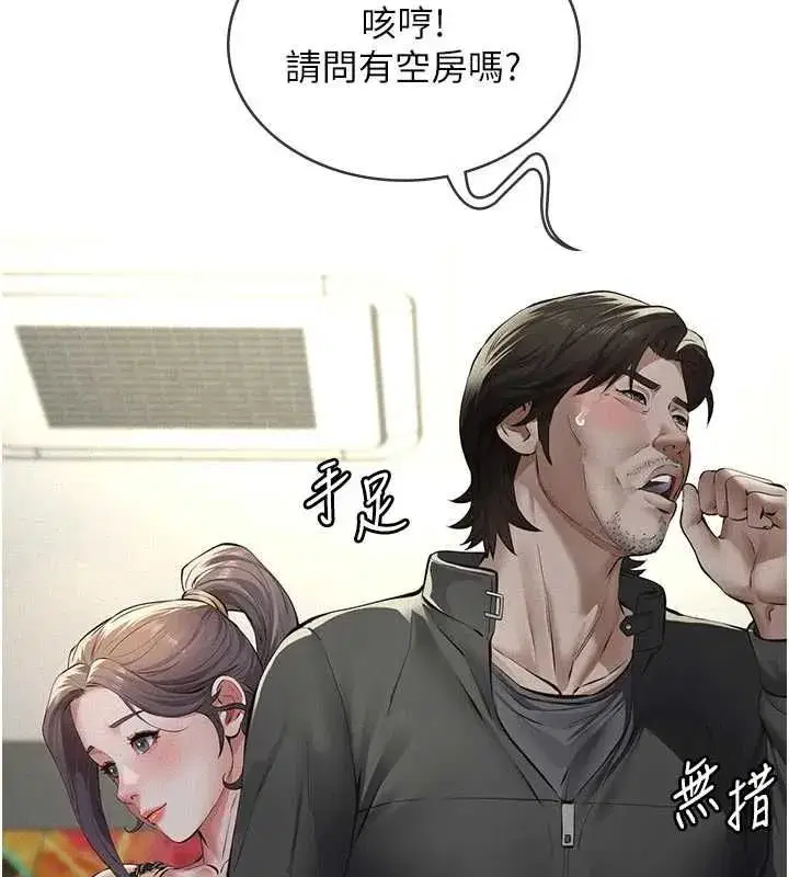 第27話