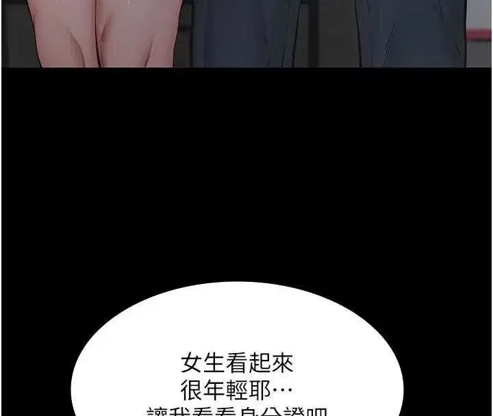 第27話
