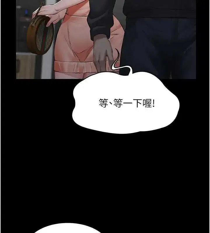 第27話