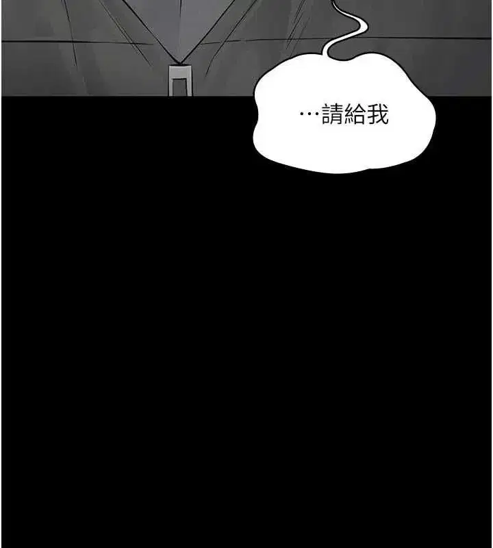 第27話
