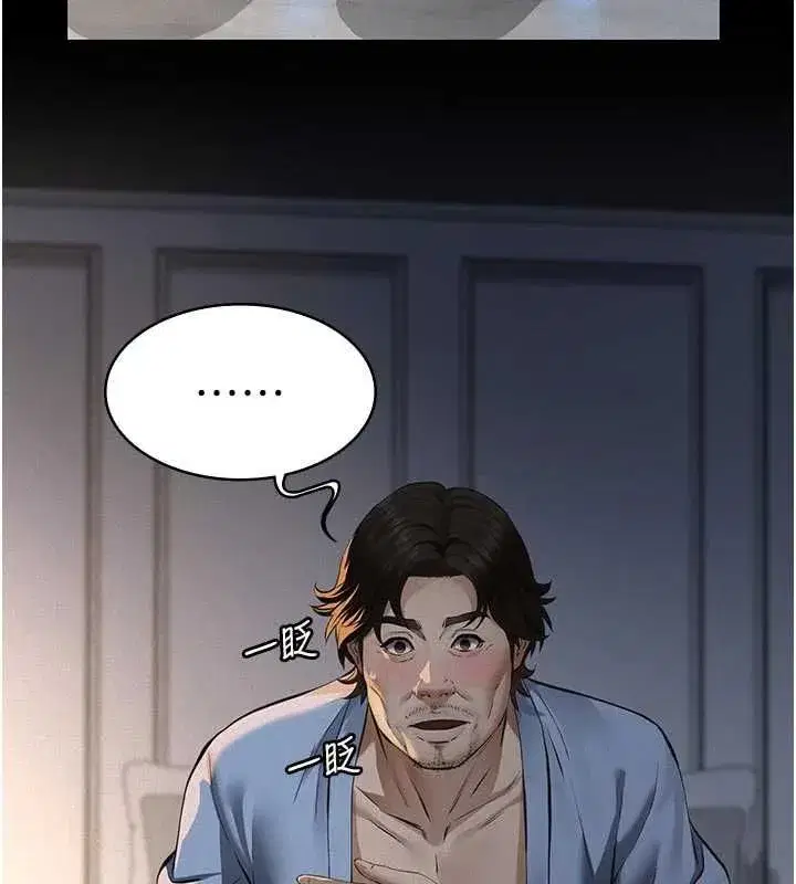 第27話