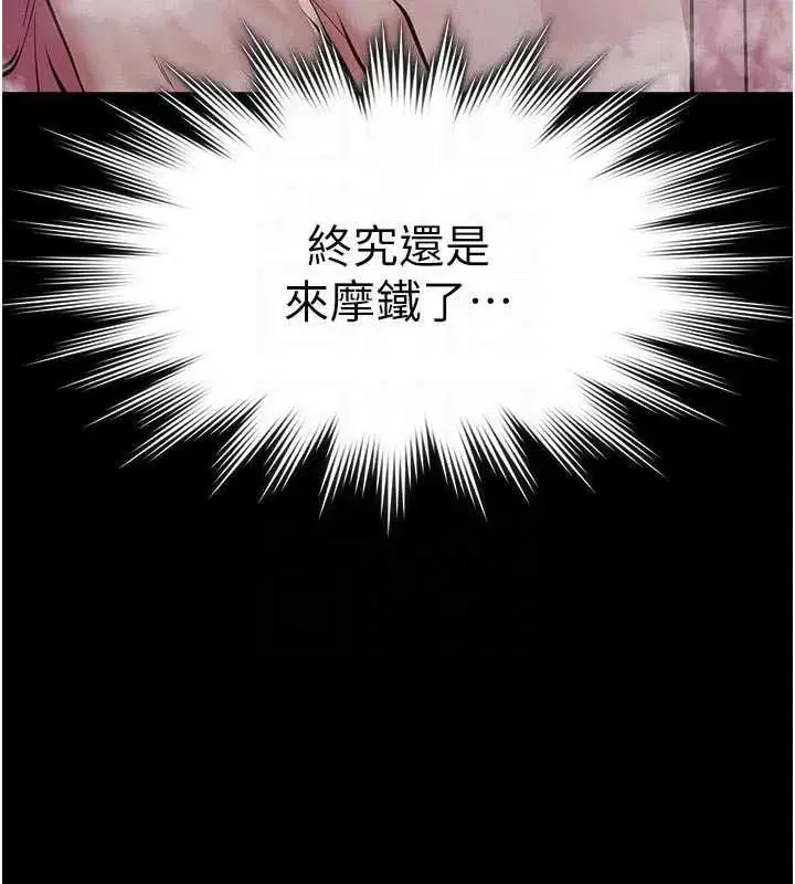 第27話