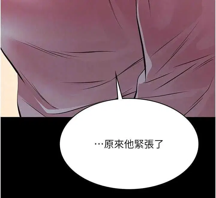 第27話