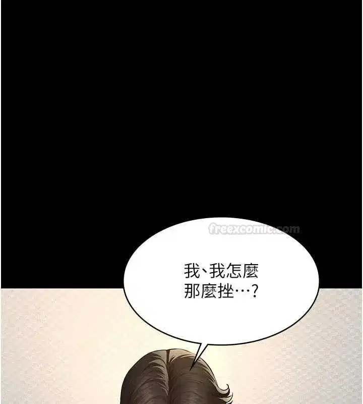 第27話