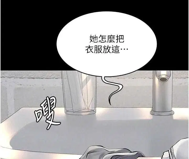 第27話