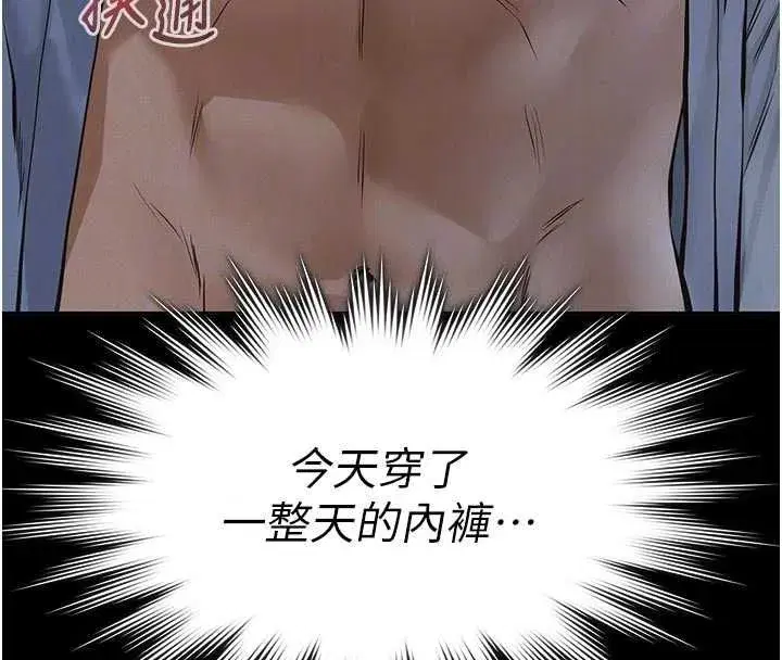 第27話