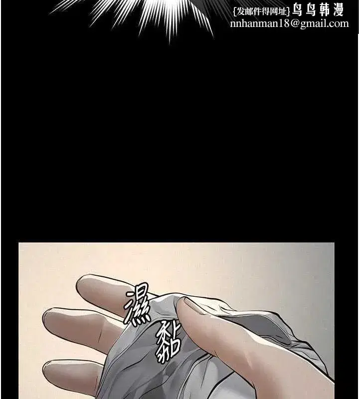 第27話