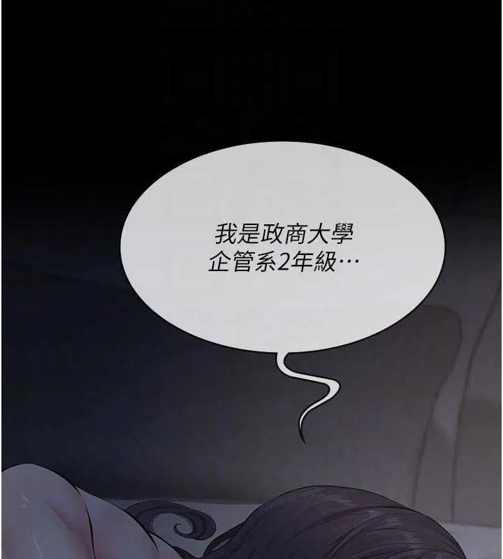 第28話