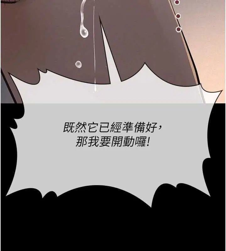 第28話