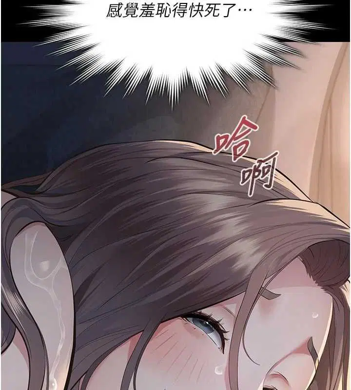 第28話
