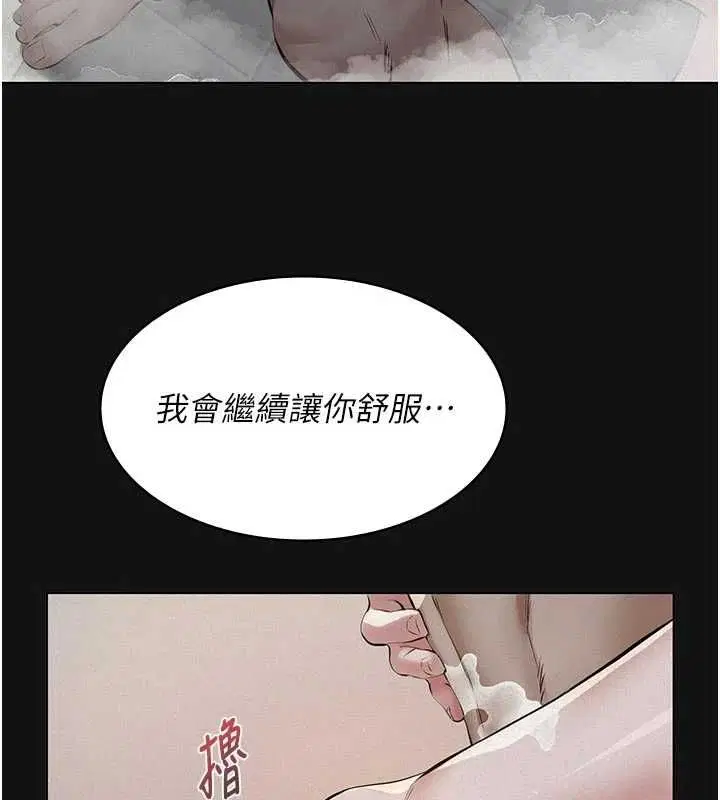 第28話