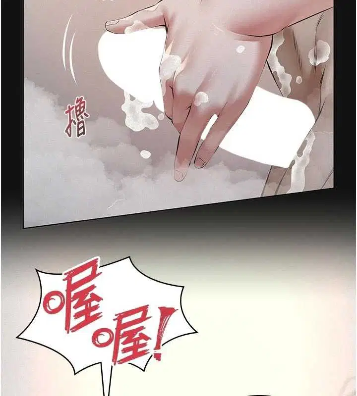 第28話