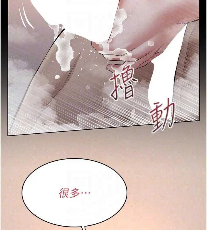 第28話