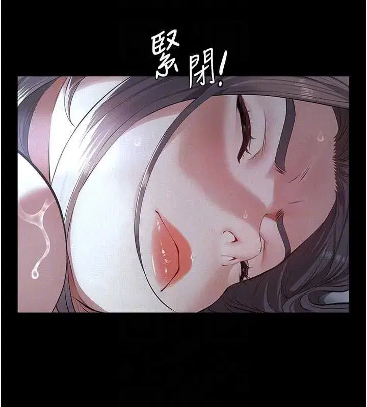 第29話