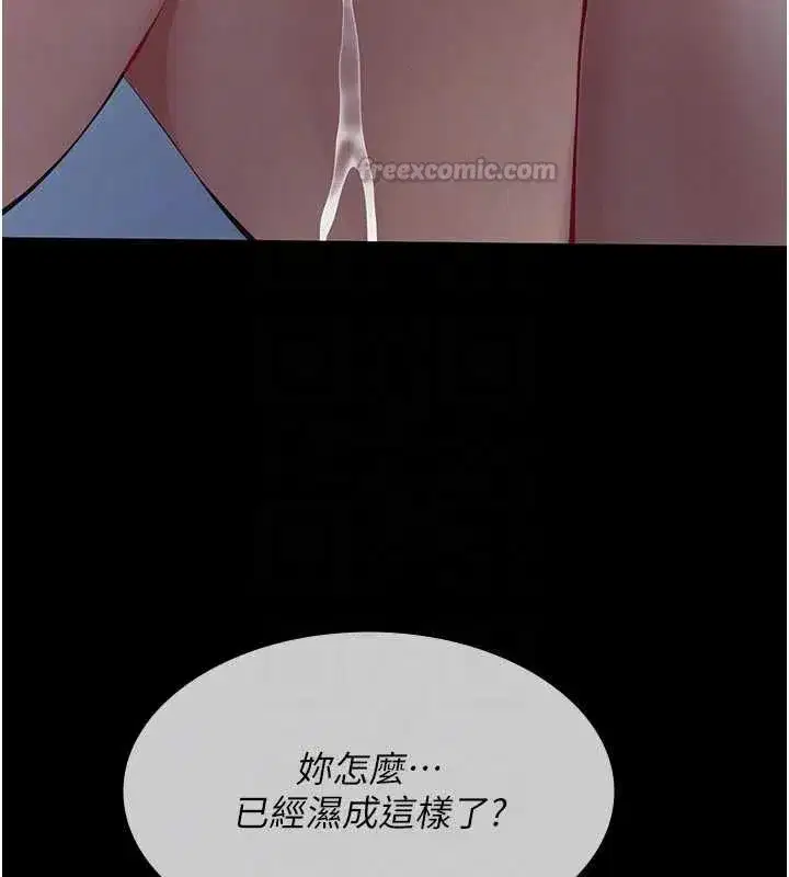 第29話