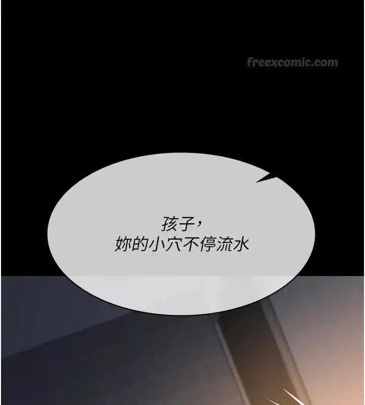 第29話