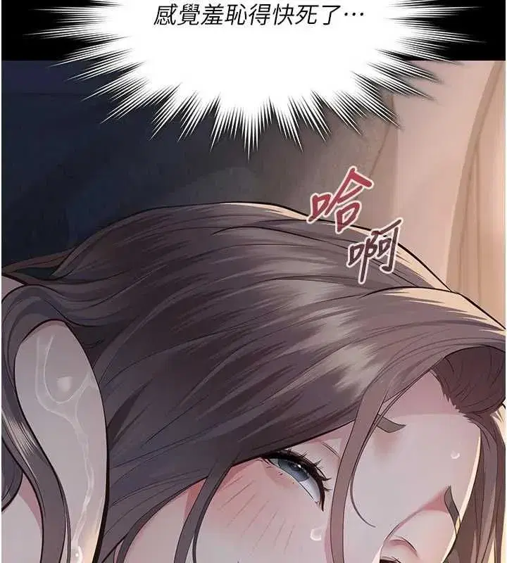第29話