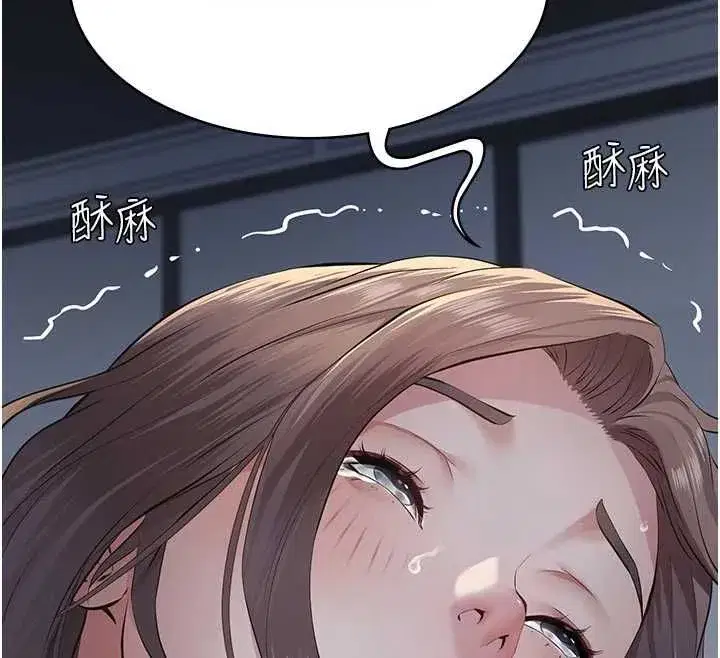 第29話